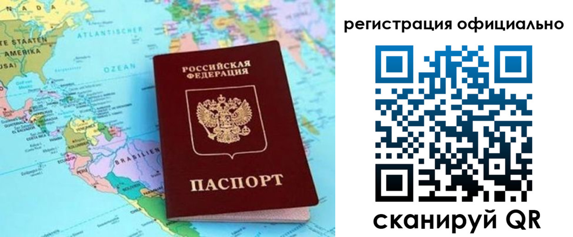форма 3 в Звенигороде